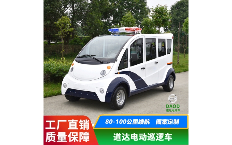 道達電動巡邏車在城市現代生活中的應用場景